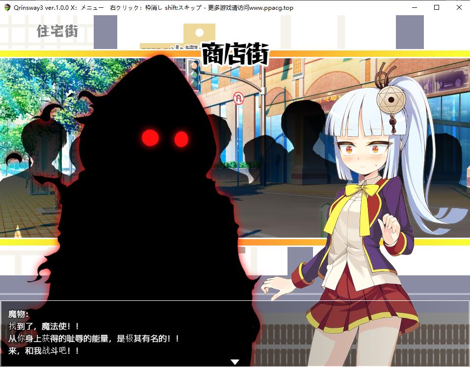 图片[2]-【RPG/御光汉化】被诅咒的魔法使~催眠篇 汉化版+全CG【新汉化/PC+安卓600M】-ACG宝库