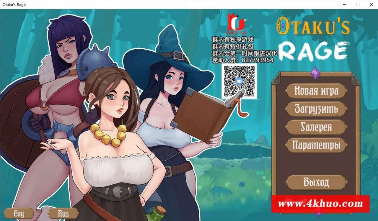 【UNITY引擎2D/汉化/全动态】邪恶的女巫~穿越传说 精翻汉化完结版【新汉化/1.65G】-ACG宝库