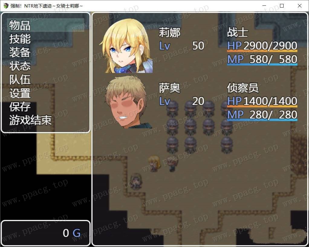 图片[3]-【探索RPG/汉化】强制NTR地下遗迹～女骑士莉娜 巴比伦汉化版[PC+安卓]【1.8G/新汉化】-ACG宝库