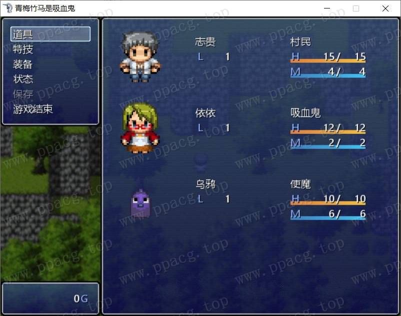 图片[3]-【RPG/汉化】我的青梅竹马是吸血鬼 精修汉化版+存档 [NTR注意]【750M/新汉化】-ACG宝库