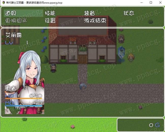 图片[1]-【绿帽RPG/汉化】希代骑士艾露恩 完整精翻汉化版+全CG包+礼包码【1.25G/新汉化】-ACG宝库