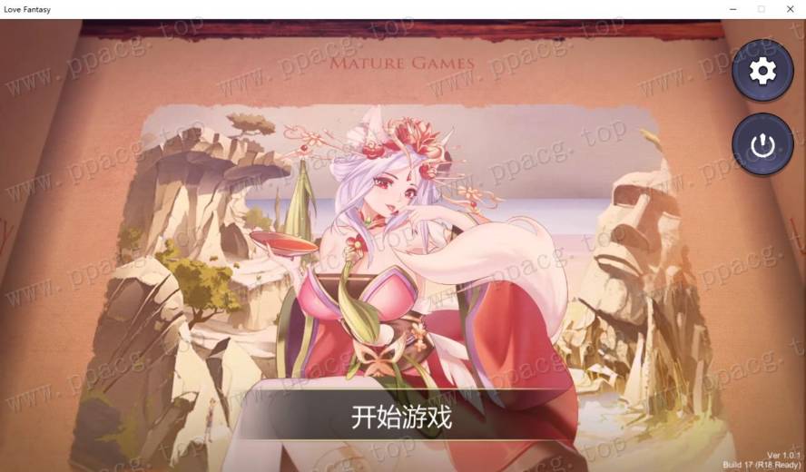 【互动SLG/中文/全动态】爱之幻想-LoveFantasy V1.01官方中文步兵版+作弊【1G/新作】-ACG宝库