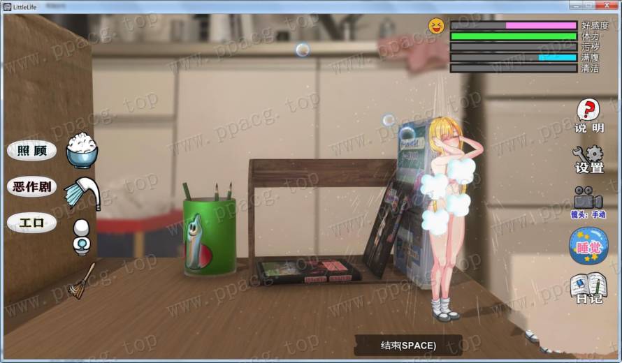 图片[2]-【养成SLG/汉化/全动态】小小的生命 little life V1.02 巴比伦完整汉化版【1G/全CV】-ACG宝库