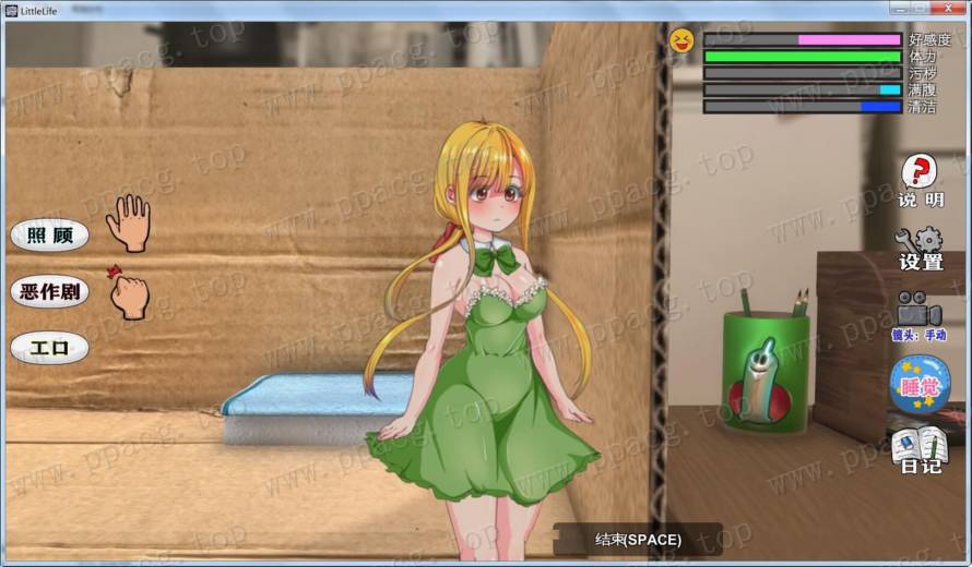 图片[9]-【养成SLG/汉化/全动态】小小的生命 little life V1.02 巴比伦完整汉化版【1G/全CV】-ACG宝库