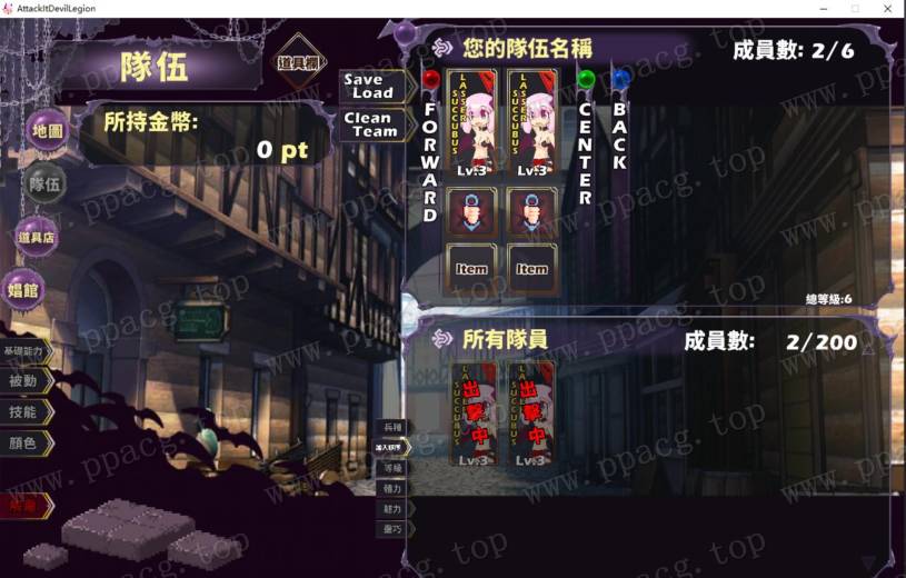 图片[4]-【ACT/中文/全动态】突击！恶魔军团！ V1.2.1 DL官方中文版【2G/更新/CV】-ACG宝库