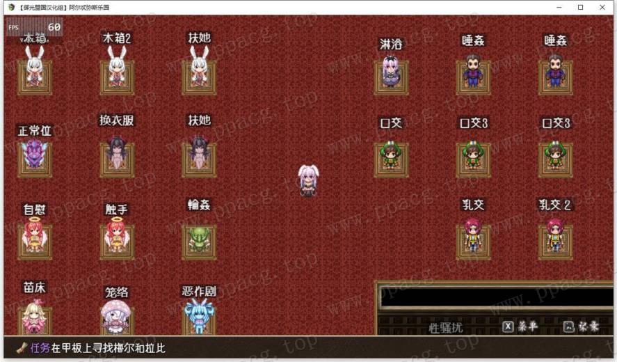 图片[8]-【爆款RPG/汉化/动态全CV】阿尔忒弥斯乐园 精翻汉化完结版+全CG【新汉化/2G】-ACG宝库