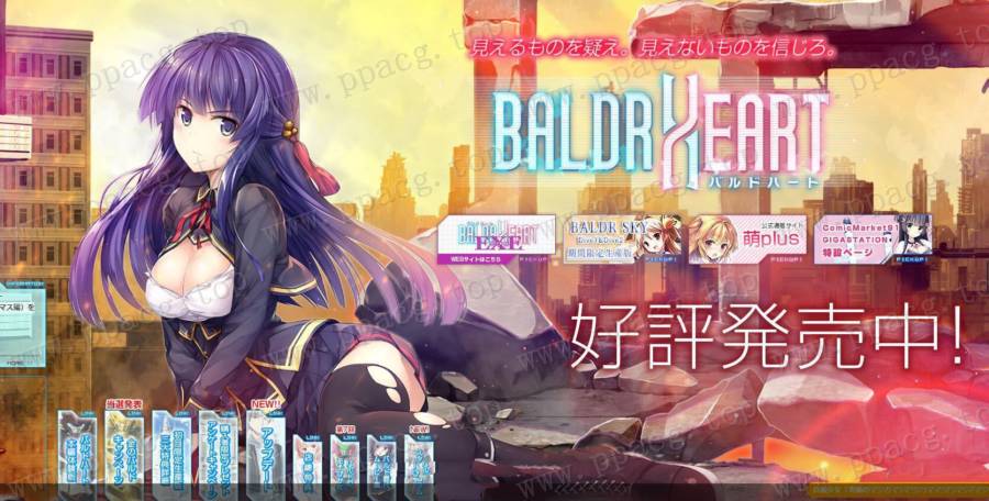 图片[1]-【大型ACT/汉化/动态】巴德尔之心：Baldr heart！全线精修汉化版【新汉化/全CV/7.8G】-ACG宝库