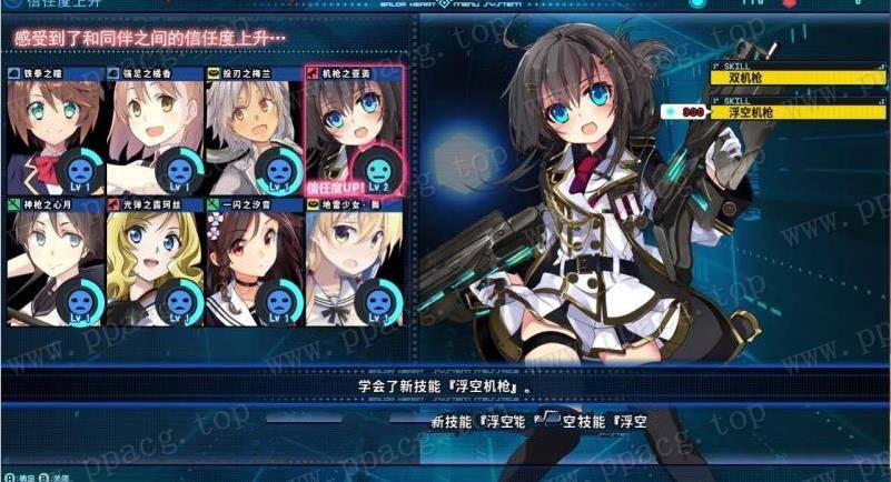 图片[9]-【大型ACT/汉化/动态】巴德尔之心：Baldr heart！全线精修汉化版【新汉化/全CV/7.8G】-ACG宝库