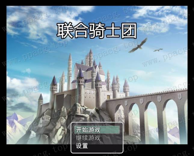 【国产RPG/中文/2D手绘】联合骑士团：中文步兵版【新作/PC+安卓版/精美画风/500M】-ACG宝库