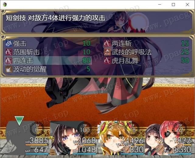 图片[4]-【RPG/汉化】理想之实-Ideal Reality 完整精翻汉化版+全CV存档+前作【2.6G/新汉化】-ACG宝库