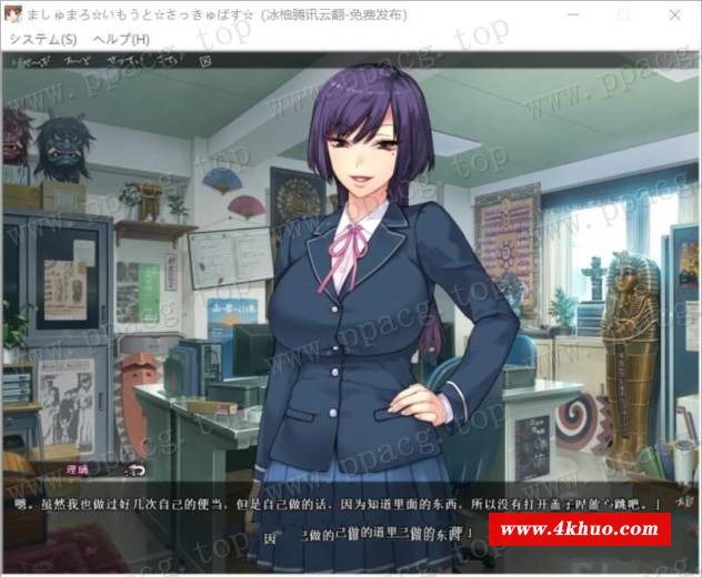 图片[2]-【2D/汉化/全动态】软妹小魅魔 1+2中文版 60帧补帧+游戏【2.7G/全CV/新作】-ACG宝库