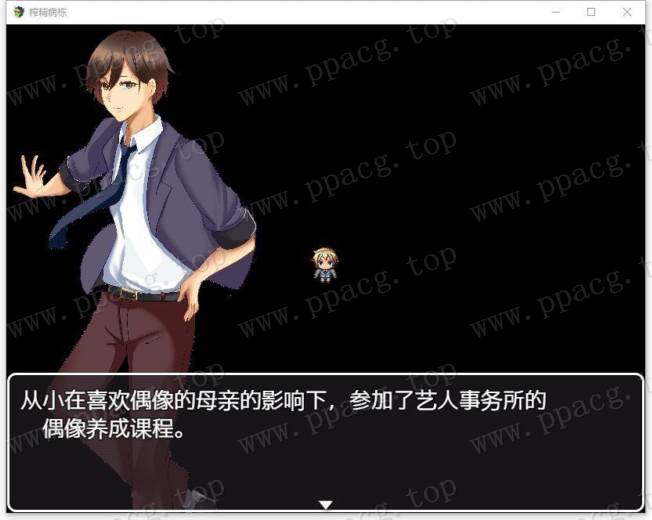 图片[4]-【探索解谜RPG/汉化】逃离深夜榨取病栋 精翻汉化完结版+CG【新汉化/PC+安卓/500M】-ACG宝库