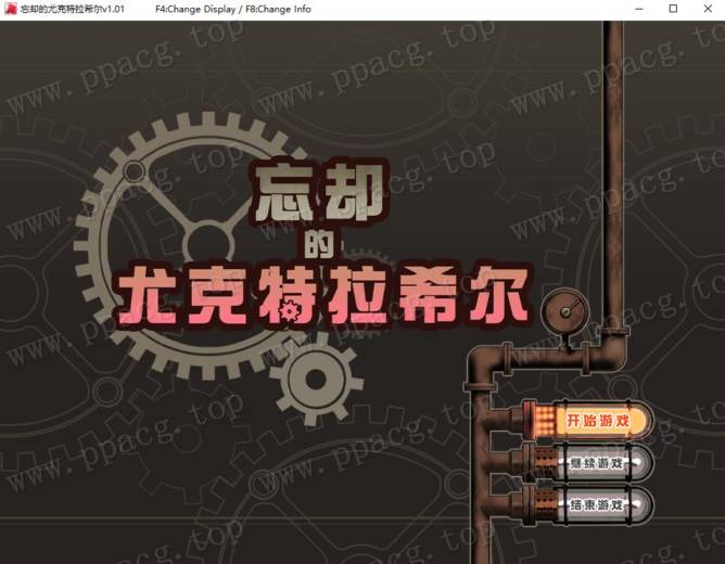 【爆款RPG/中文/步兵】忘却的尤克特拉希尔 官方中文步兵版+典藏CG【1G/新汉化/全CV】-ACG宝库