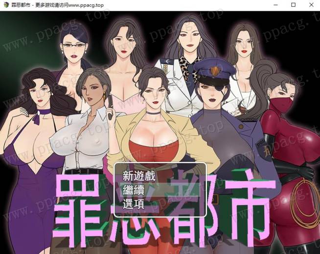 图片[1]-【RPG/国人自制/中文】罪恶都市之丧尸小镇！本传+外传完整中文版【新作/PC+安卓/1G】-ACG宝库