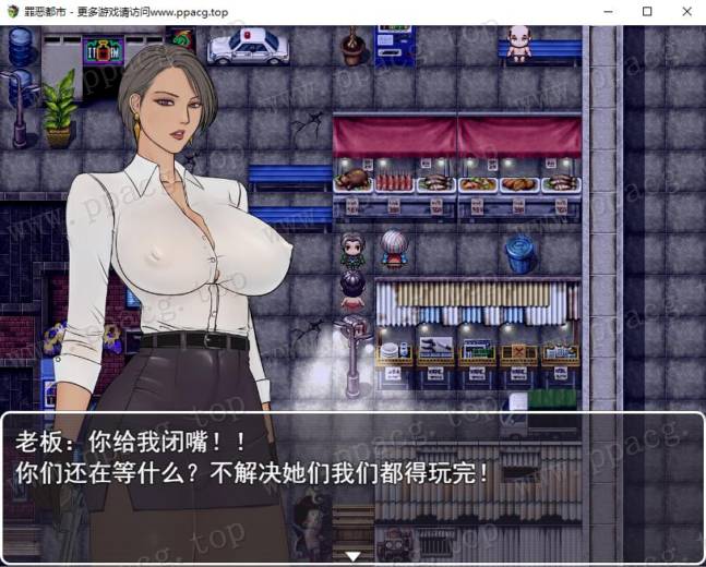 图片[2]-【RPG/国人自制/中文】罪恶都市之丧尸小镇！本传+外传完整中文版【新作/PC+安卓/1G】-ACG宝库