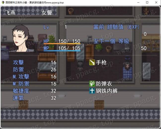 图片[3]-【RPG/国人自制/中文】罪恶都市之丧尸小镇！本传+外传完整中文版【新作/PC+安卓/1G】-ACG宝库