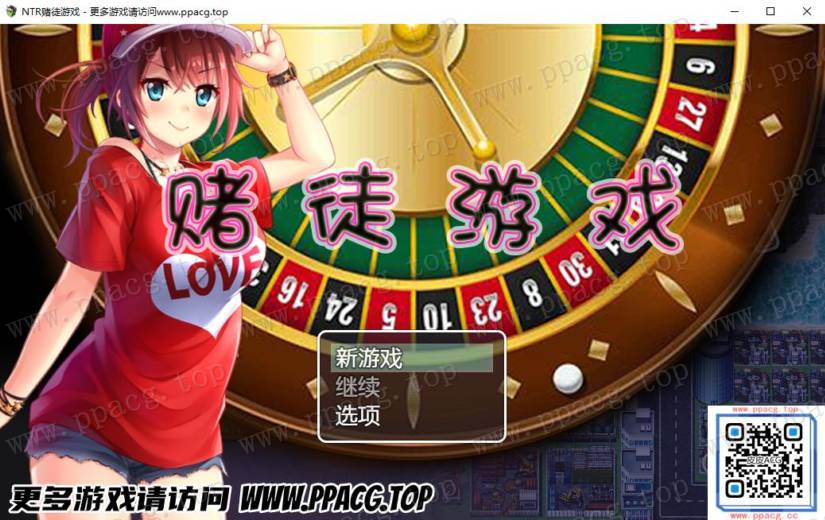 【RPG/汉化/动态CV】NTR赌徒游戏：以女友做赌注 御光精翻汉化【新汉化/PC+安卓/2.2G】-ACG宝库