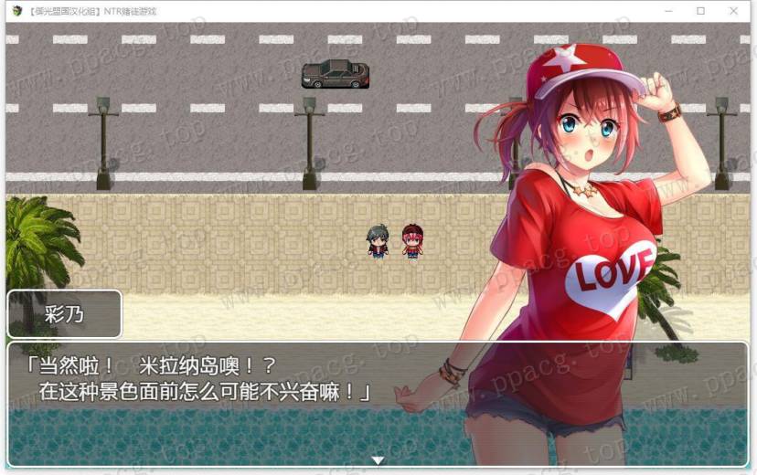 图片[4]-【RPG/汉化/动态CV】NTR赌徒游戏：以女友做赌注 御光精翻汉化【新汉化/PC+安卓/2.2G】-ACG宝库