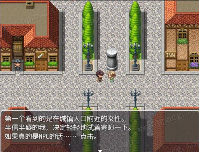 图片[1]-【RPG/汉化】NPC剑！曾经是啃老族的我也被（以下略）云翻汉化版【200M/新汉化】-ACG宝库