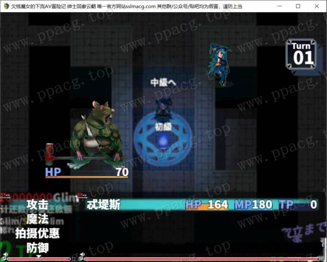 图片[1]-【经营RPG/汉化/动态】欠钱魔女的拍摄冒险记 云汉化润涩版【990M/新汉化/全CV】-ACG宝库