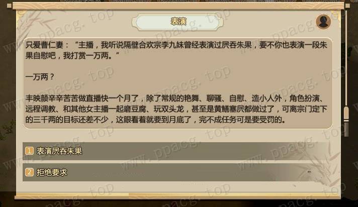 图片[2]-【国产SRPG/绅士魔改】了不起的修仙模拟器：合欢宗绅士MOD整合版【更新/多MOD/1.8G】-ACG宝库