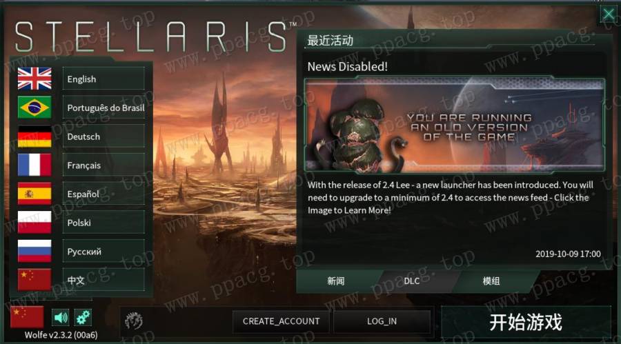 图片[1]-【大型SLG/中文】群星：STELLARIS V2.3.2 多彩银河绅士魔改1.40整合版【更新/12G】-ACG宝库