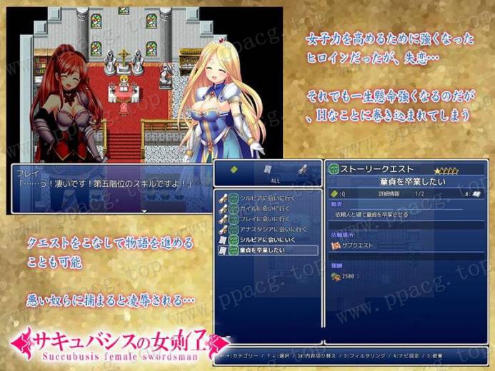 图片[4]-【RPG/汉化】魅魔女骑士 V1.0 御光精翻汉化完结版【新汉化/500M】-ACG宝库