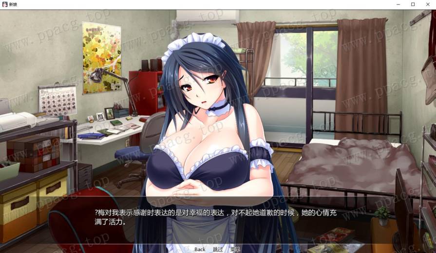 图片[2]-【拔作SLG/汉化】被霸凌的新娘！完结汉化版+全CG【新汉化/PC+安卓版/1.5G】-ACG宝库