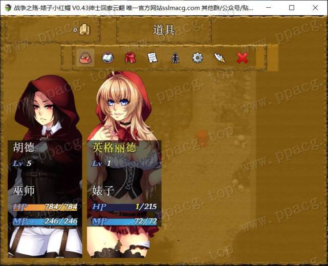 图片[3]-【RPG/汉化】战争之殇-碧池小红帽 云汉化润涩版+全CG包+礼包码【1.6G/新汉化/全CV/步兵】-ACG宝库