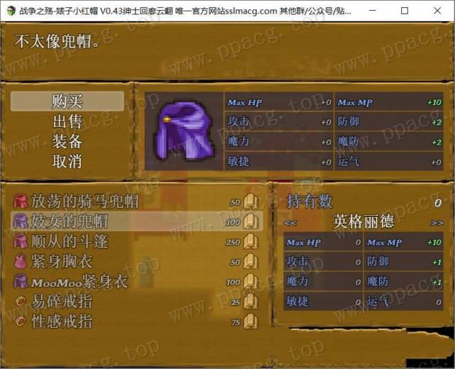 图片[4]-【RPG/汉化】战争之殇-碧池小红帽 云汉化润涩版+全CG包+礼包码【1.6G/新汉化/全CV/步兵】-ACG宝库