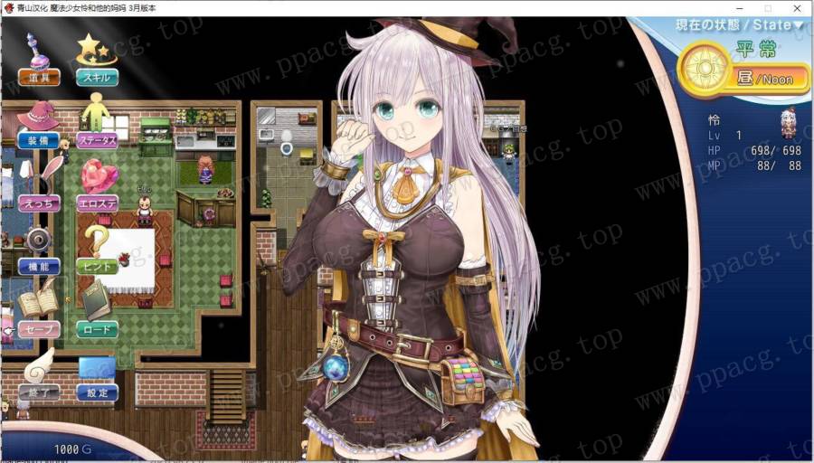 图片[2]-【RPG/汉化/动态】魔法少女怜和她的妈妈 精翻汉化2月支援者版【新汉化/战斗H/700M】-ACG宝库