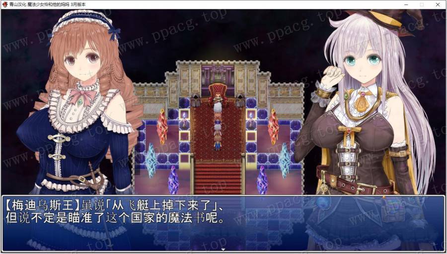 图片[4]-【RPG/汉化/动态】魔法少女怜和她的妈妈 精翻汉化2月支援者版【新汉化/战斗H/700M】-ACG宝库