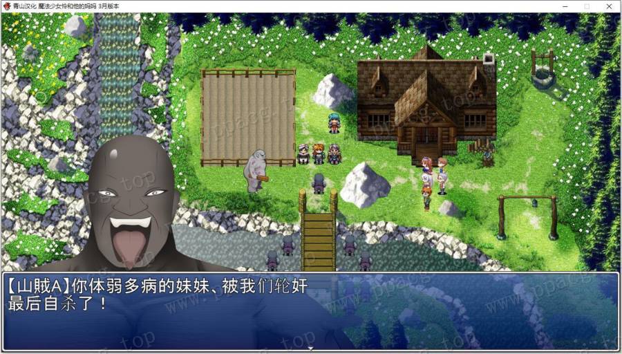 图片[6]-【RPG/汉化/动态】魔法少女怜和她的妈妈 精翻汉化2月支援者版【新汉化/战斗H/700M】-ACG宝库