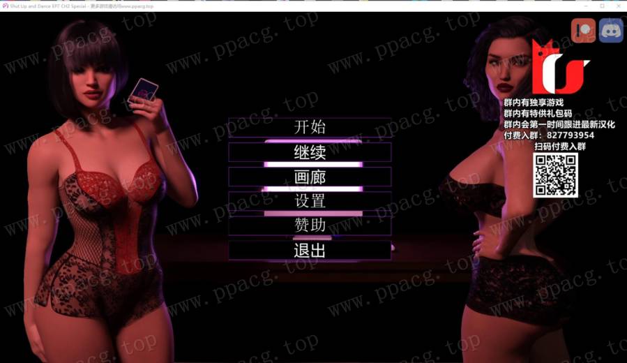 【欧美SLG/汉化/动态】沉寂之舞 V7.2 精翻汉化版+全CG【3月更新/PC+安卓/6.8G】-ACG宝库