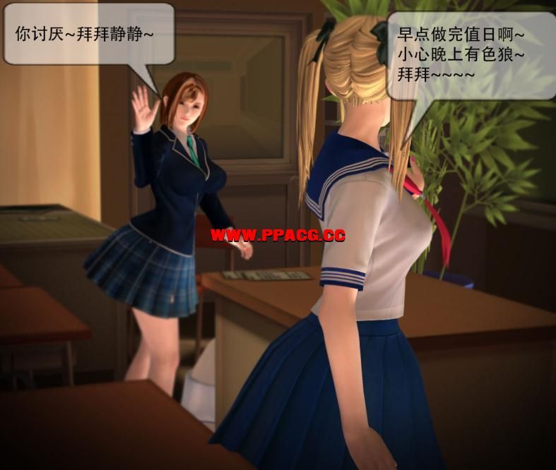 【3D全彩/无修】女子艺校01-08 [完]【228MB】-ACG宝库