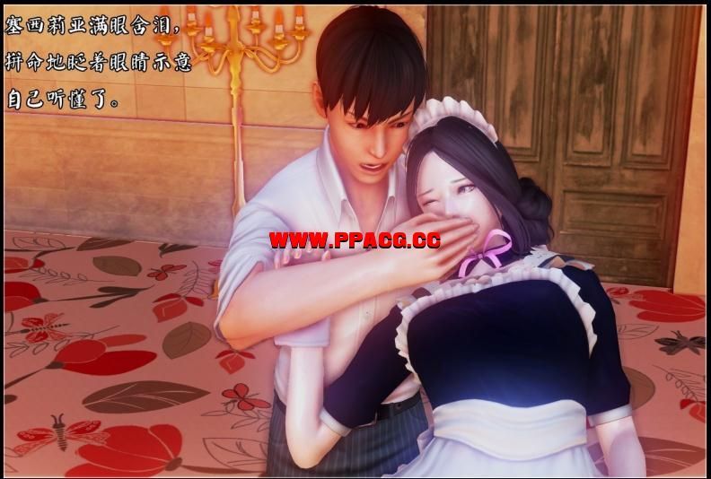 【3D全彩/无修】潜龙01-13(完)+番外【120MB】-ACG宝库