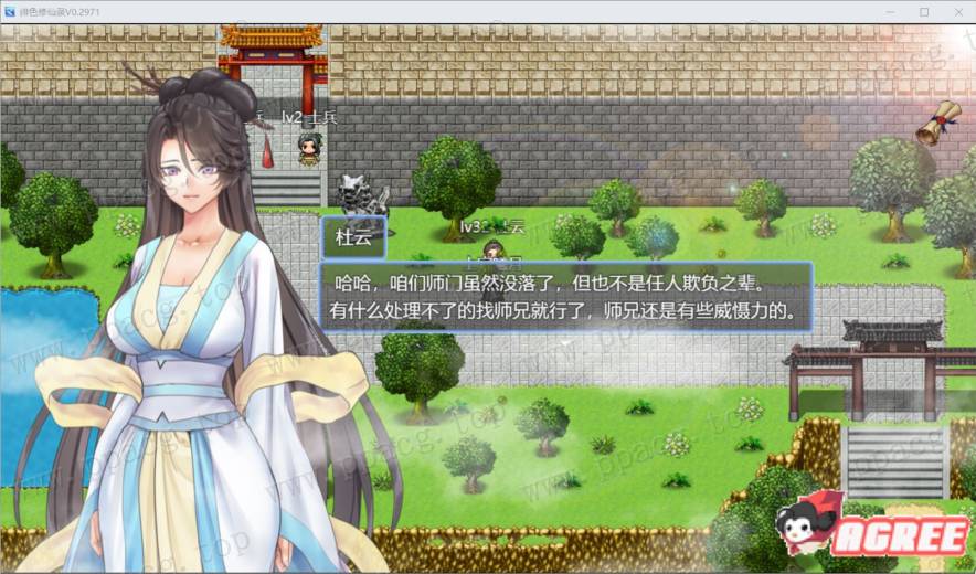 图片[1]-【国人自制RPG/中文】绯涩修仙录-V0.2971 官方中文步兵版[PC+安卓]【980M/新作/CV】-ACG宝库