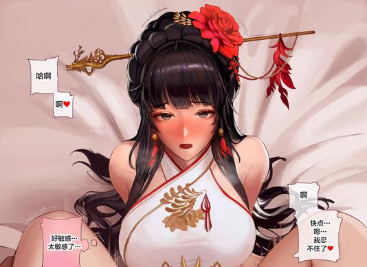 【极品2D全彩中文】神龙天女！中文完结步兵版【超神级画风/新作】-ACG宝库