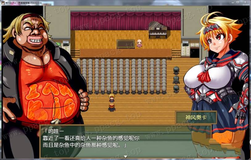 【RPG/汉化/动态】神风队长-奥卡 1+2全系列 完整精修汉化版[PC+安卓]【1.9G/全CV】-ACG宝库