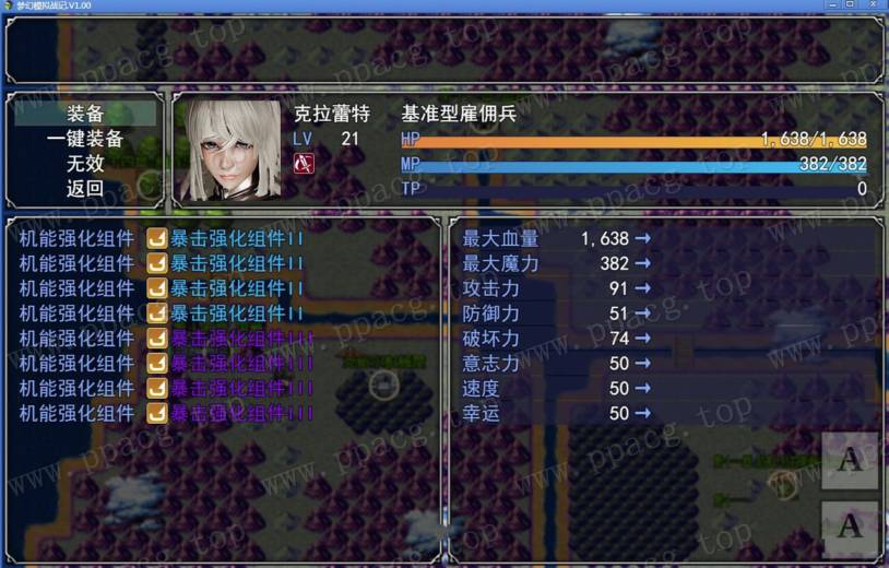 图片[2]-【SRPG/中文/动态】梦幻模拟战记 V3.00 官方中文作弊版[PC+安卓]【3G/大更新/超细腻】-ACG宝库