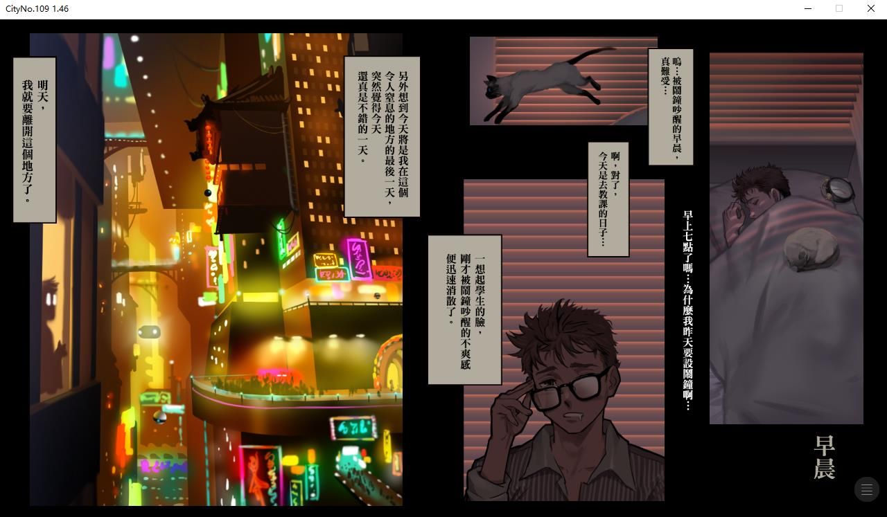 图片[2]-【漫画ADV/中文/动画版】代号109城市 爱丽丝篇·序 DL官方中文动画版【300M/新作】-ACG宝库