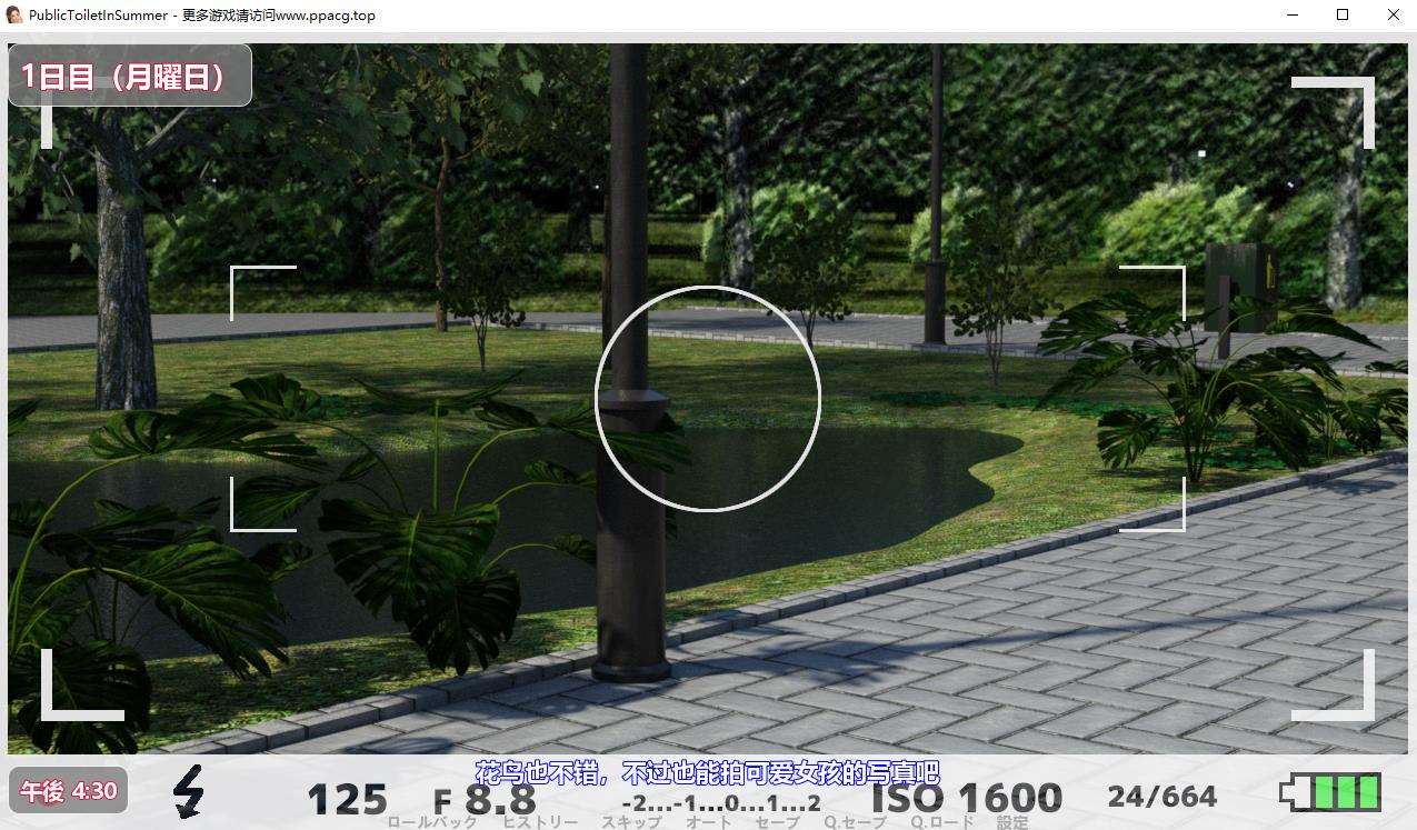 图片[1]-【互动SLG/汉化/动态CV】夏日公园的厕所 V1.30云汉化润涩版+存档【新作/PC+安卓/5G】-ACG宝库