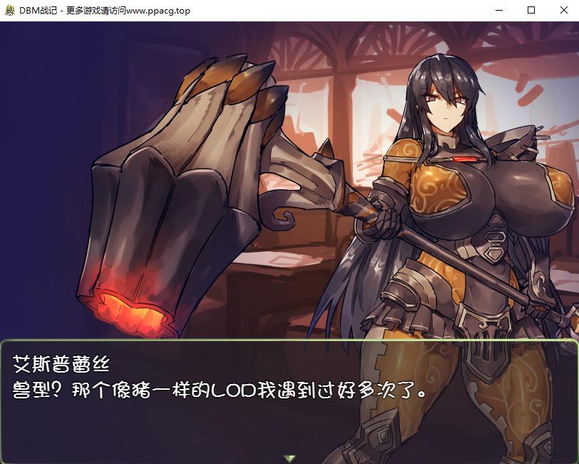 图片[4]-【经营RPG/汉化】DBM (人形战斗女仆) 战记 完整精翻汉化版【PC+安卓/1.4G】-ACG宝库