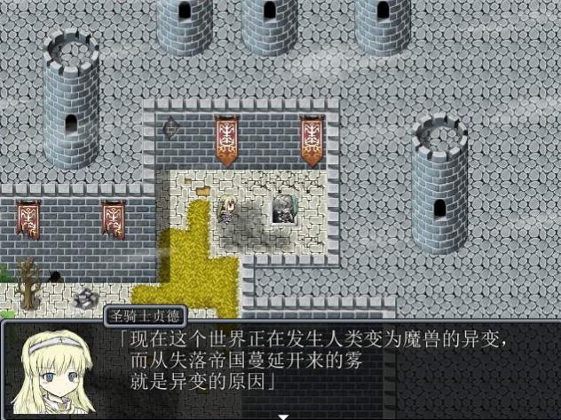 图片[2]-【RPG/中文】黑魂同人：BLACKSOULS V1.18 官方中文版+存档+攻略【毁童年/700M】-ACG宝库