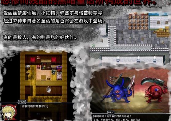 图片[4]-【RPG/中文】黑魂同人：BLACKSOULS V1.18 官方中文版+存档+攻略【毁童年/700M】-ACG宝库