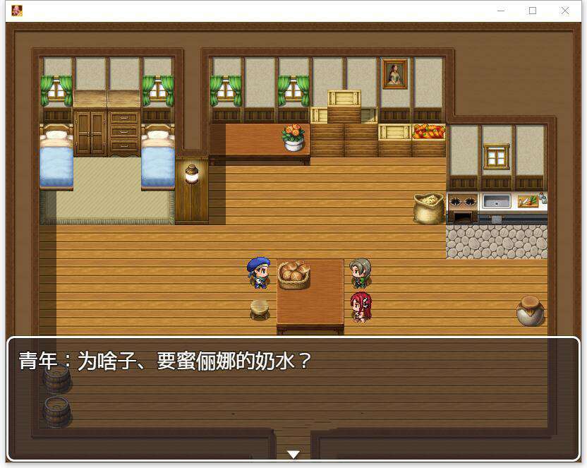 图片[2]-【RPG/汉化】米蕾娜的牧场~魔女的牛奶牧场 狐狸精翻汉化版+前作+礼包码【新汉化/PC+安卓/2G】-ACG宝库