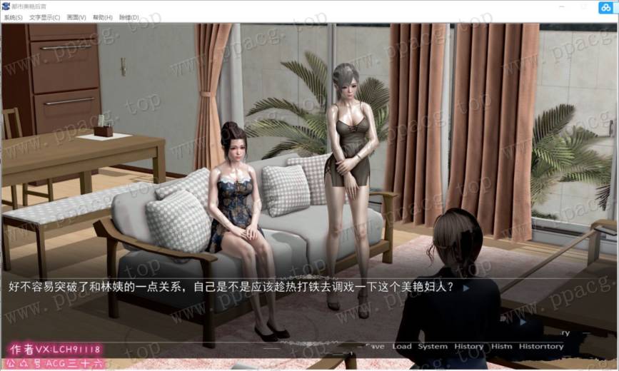 图片[2]-【国产SLG/中文/动态】都市美丽后宫 V2正篇 中文步兵版[PC+安卓]【5.9G/大更新/CV】-ACG宝库