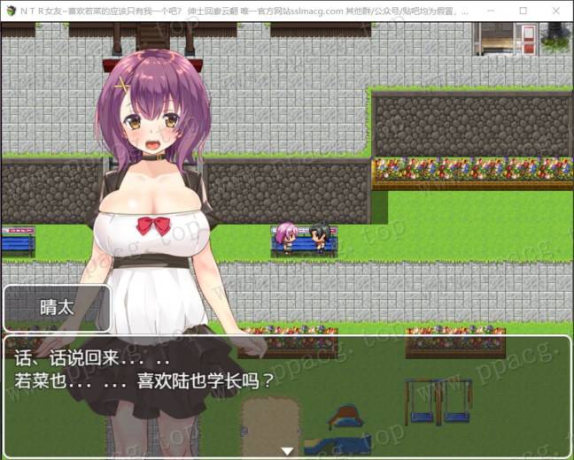 图片[3]-【RPG/汉化】NTR女友~喜欢若菜的应该只有我一个吧？云汉化润涩版【1.1G/新汉化/全CV】-ACG宝库