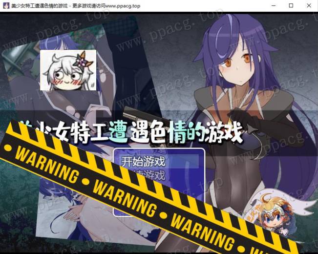 【RPG/汉化】美少女特工的悲惨遭遇 巴比伦精翻汉化版[PC+安卓+礼包码]【1.2G/新作/全CV】-ACG宝库