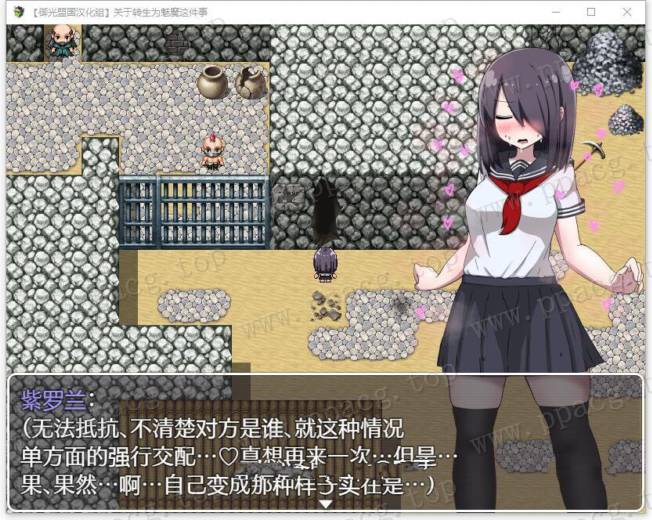 图片[1]-【RPG/汉化/换装】关于转生成魅魔这件事 精翻汉化完结版【新汉化/PC+安卓/1.3G】-ACG宝库